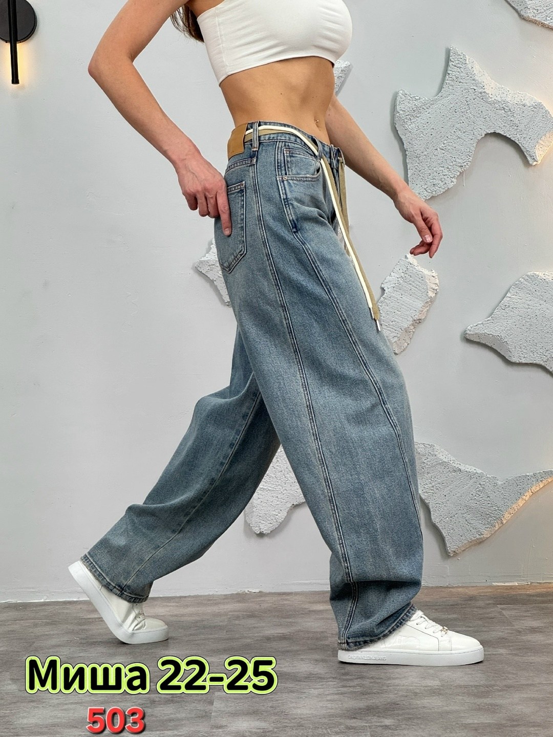 женские джинсы,штаны джинсы,брюки джинсы,джинсы модные,джинсы