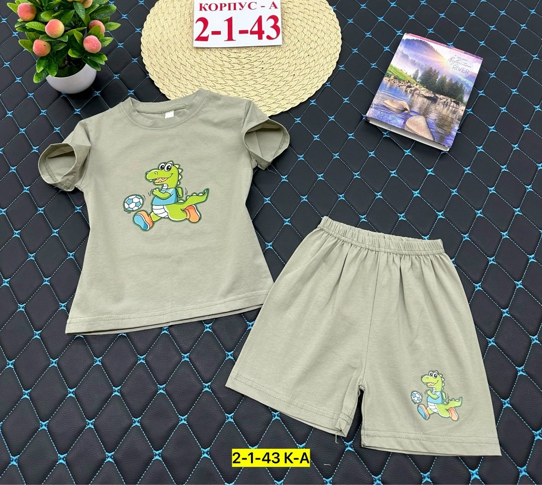 костюм детский,детские костюмы,костюм для мальчика,костюм спортивный для мальчика,