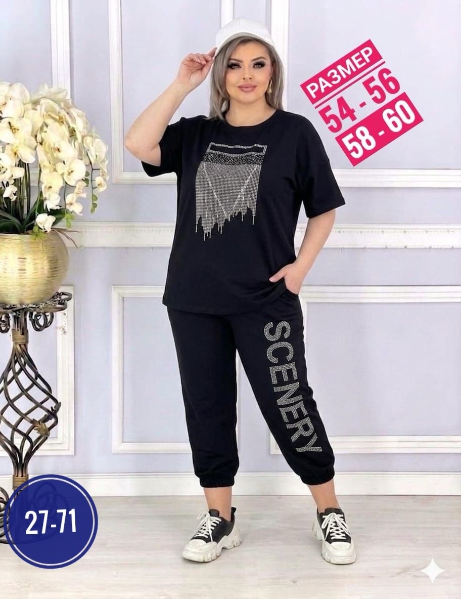женские костюмы спортивные,женские костюмы,костюм двойка,костюм женский двойка,женские костюмы больших размеров