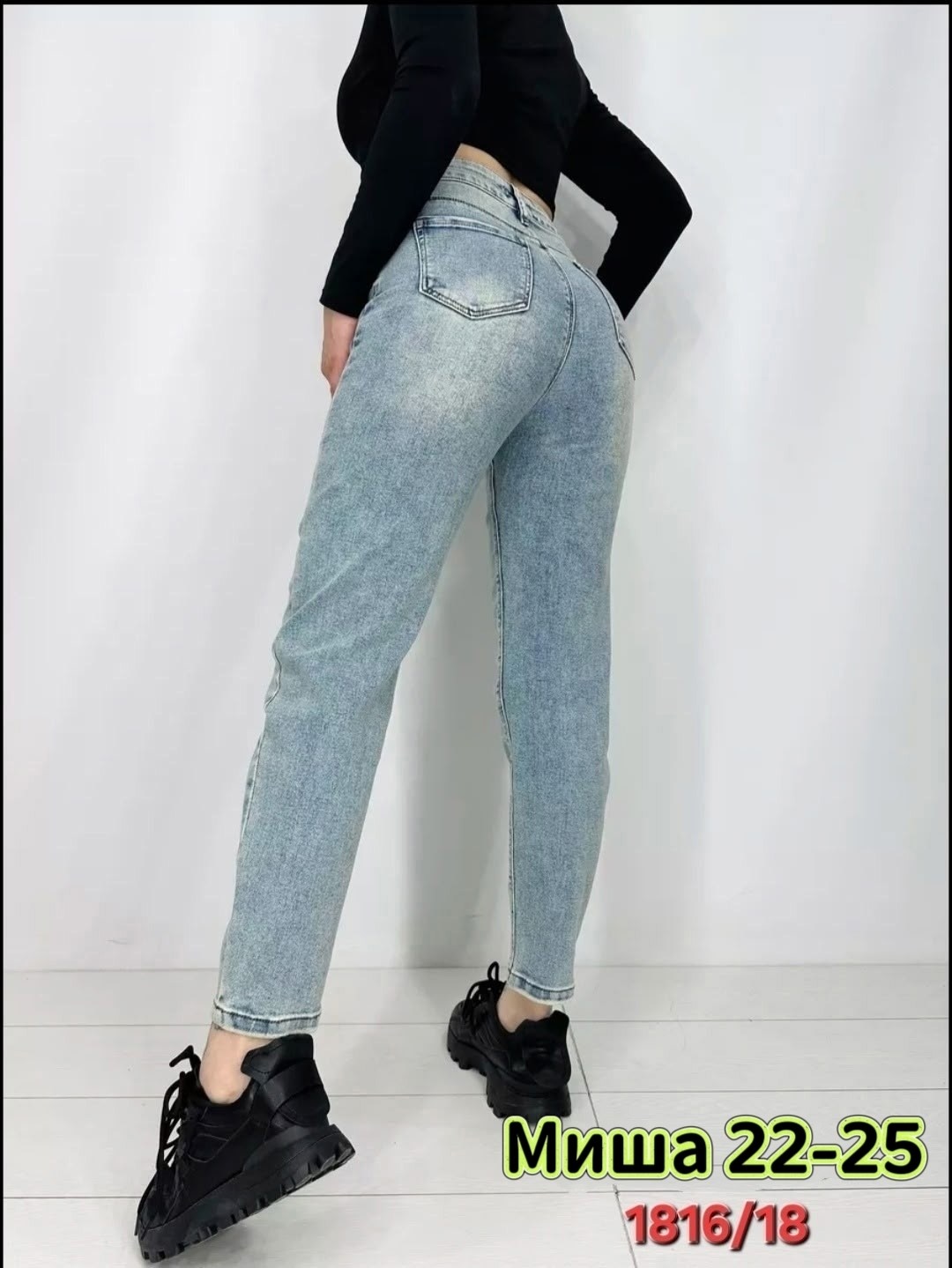 женские джинсы,женские джинсы мом,джинсы мом,джинсы джинсы,джинсы повседневные