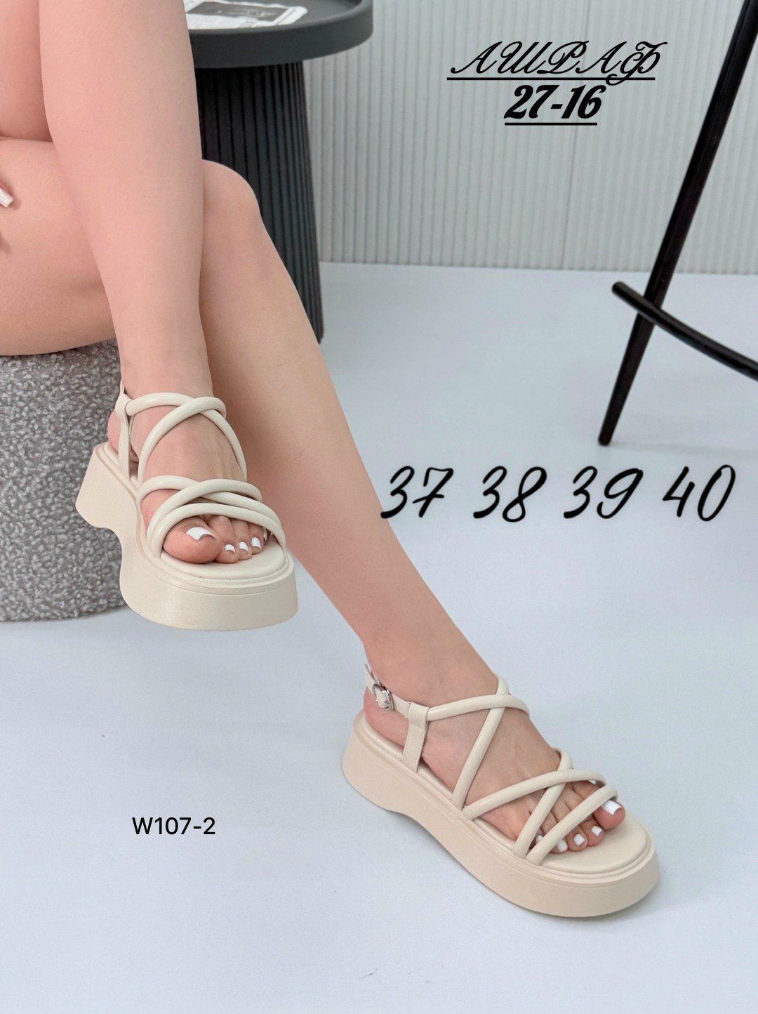 босоножки женские,сандали босоножки,босоножки летние,босоножки летние на платформе,босоножки модные