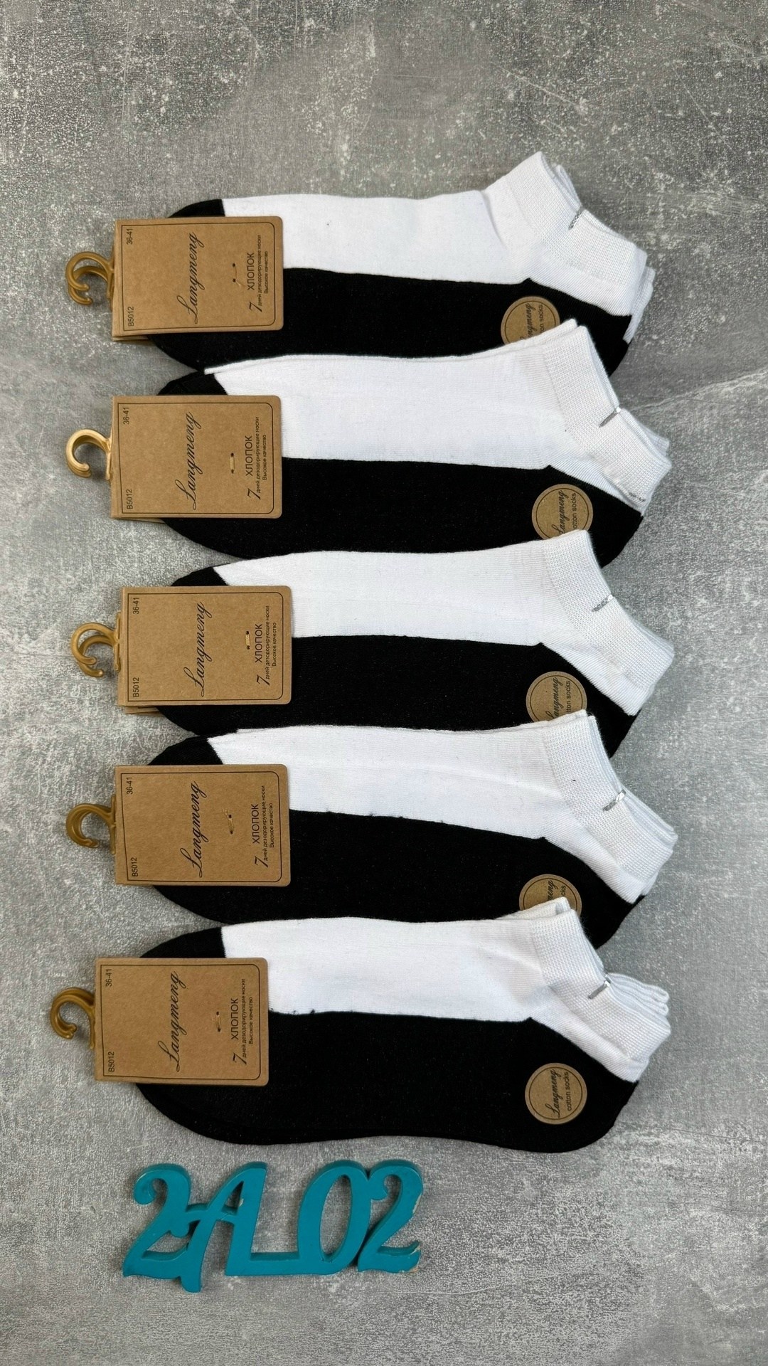 носки белые мужские туркан,носки туркан,носки комплект,носки женские,носки фирма туркан