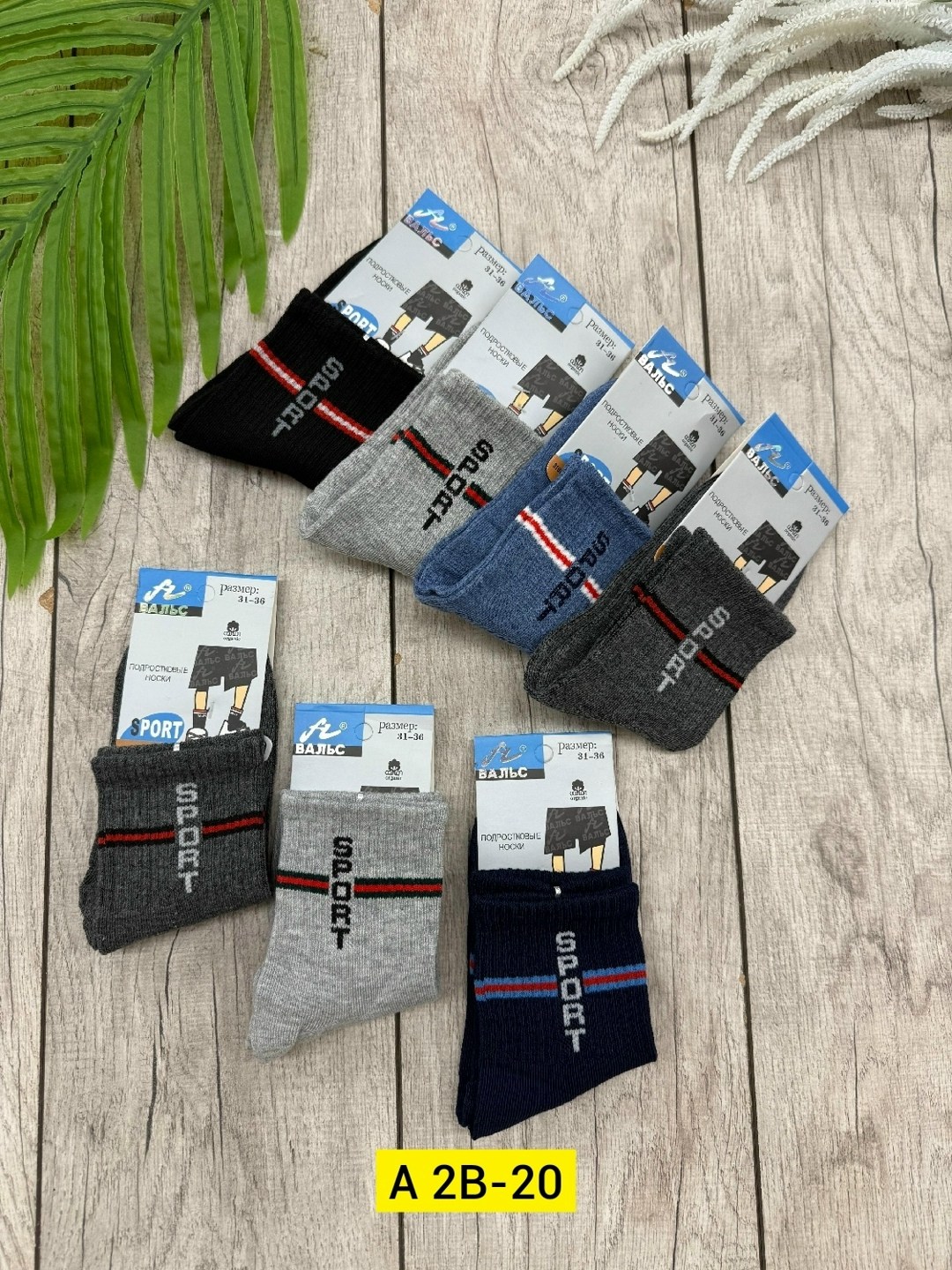 носки мужские,мужские носки теплые,комплект носки мужские,носки мужские 10 пар,носки мужские 12 пар