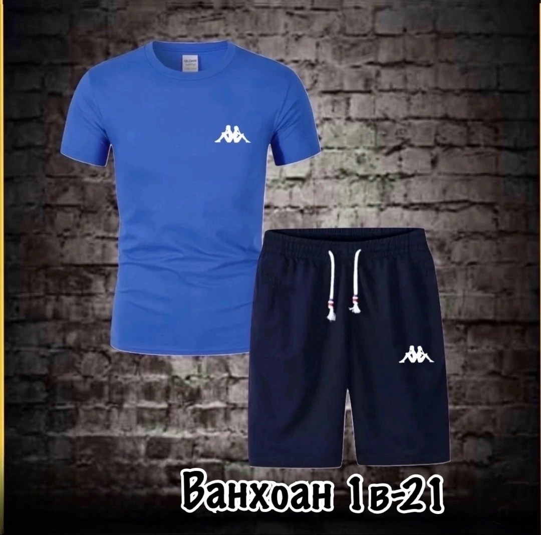 костюм мужской спортивный,спортивный костюм kappa,костюм спортивный мужской kappa,костюм мужской спортивный с шортами,костюм kappa