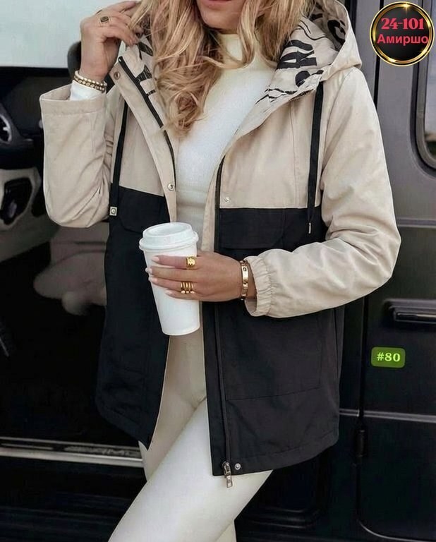 куртка женская,куртка,куртка демисезонная женская,демисезонная куртка,стильная куртка