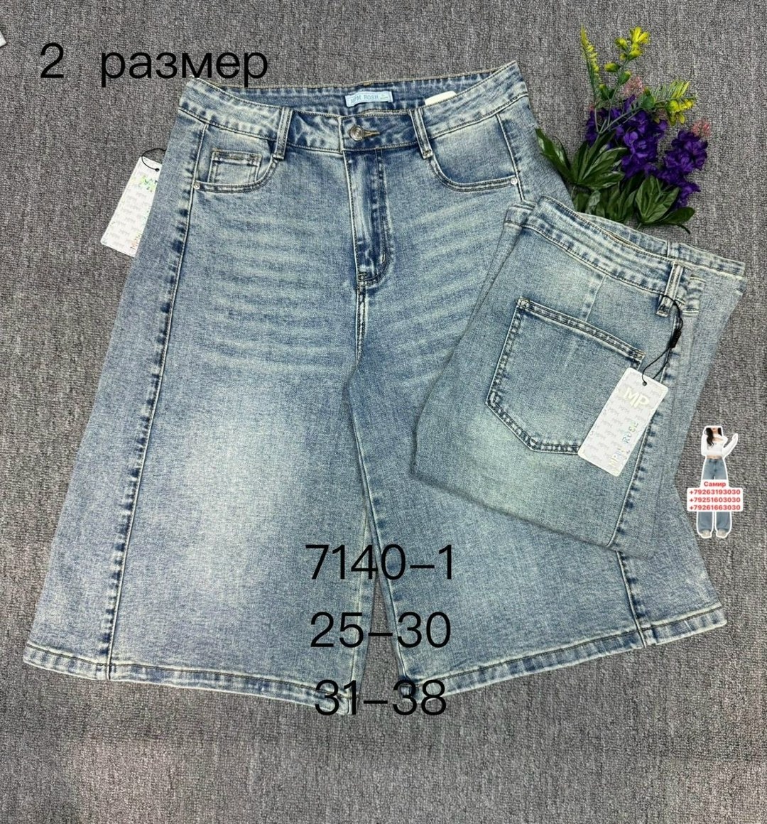 шорты джинсовые женская,джинсовые шорты,шорты бриджи,женские шорты,шорты удлиненные
