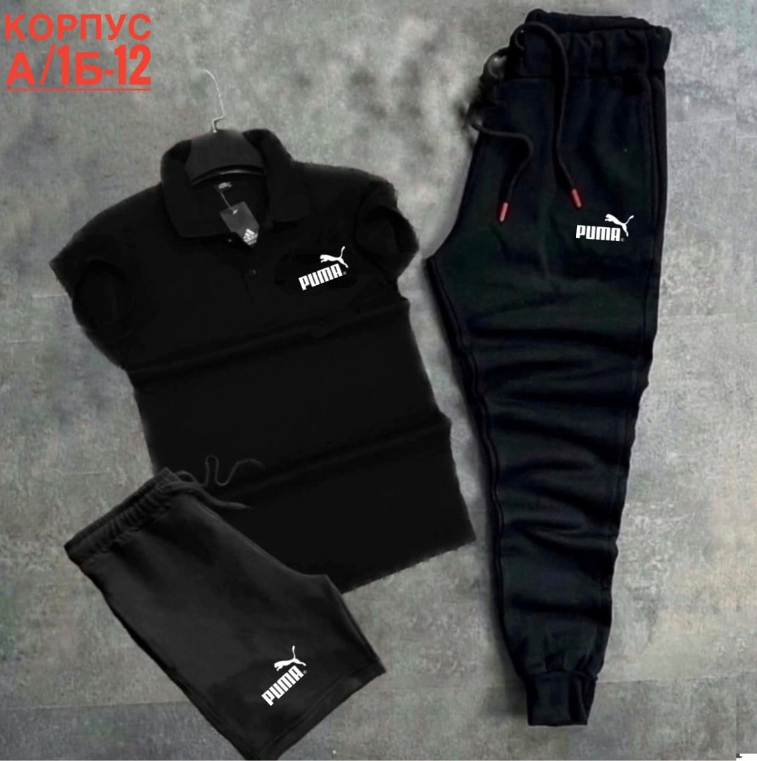 спортивные костюм,костюм спортивный мужской,тройка костюм мужской,костюм мужской,мужская мода