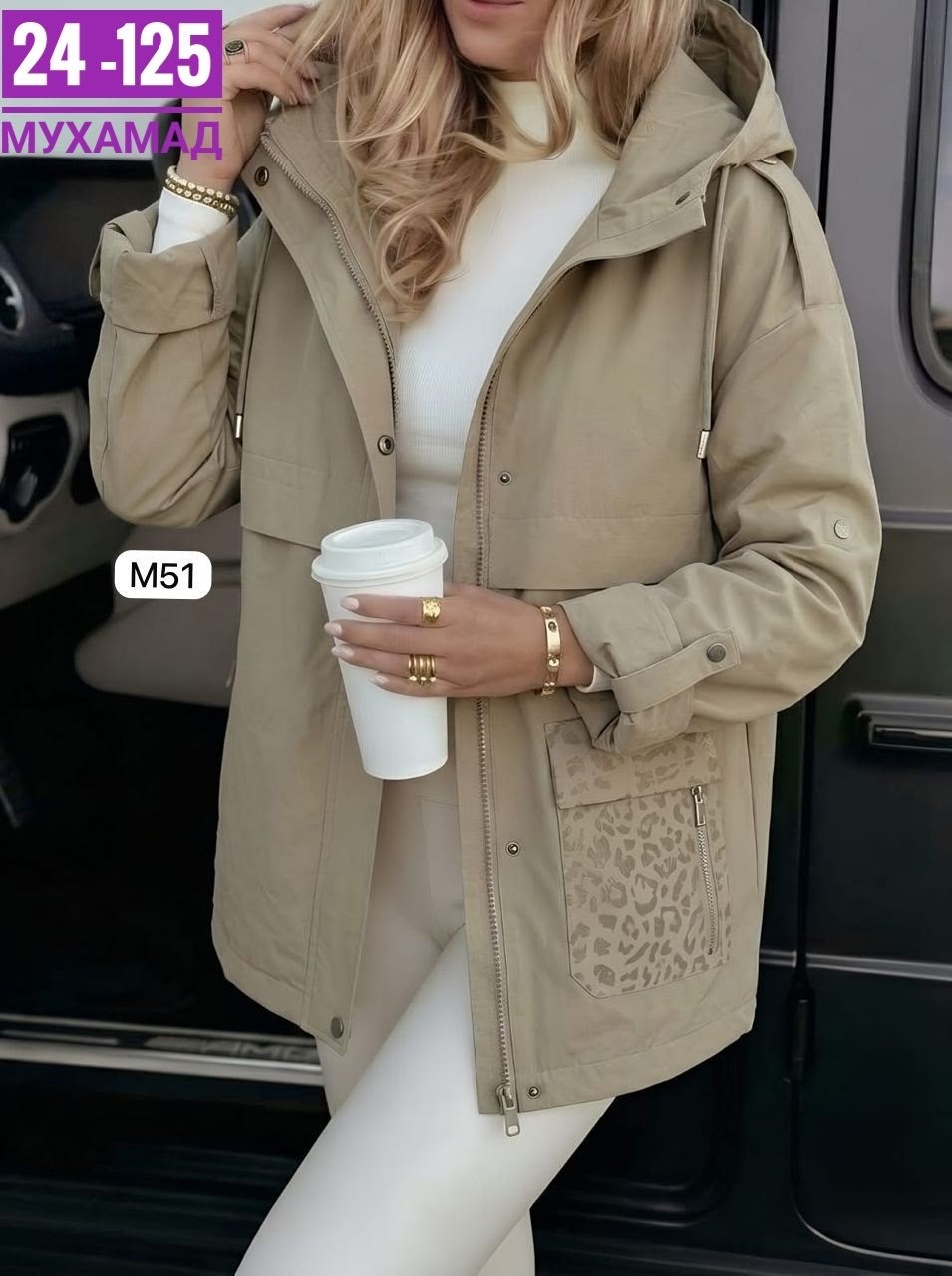 женская куртка демисезонная,демисезонная куртка,куртка женская,куртка женская демисезон,куртка
