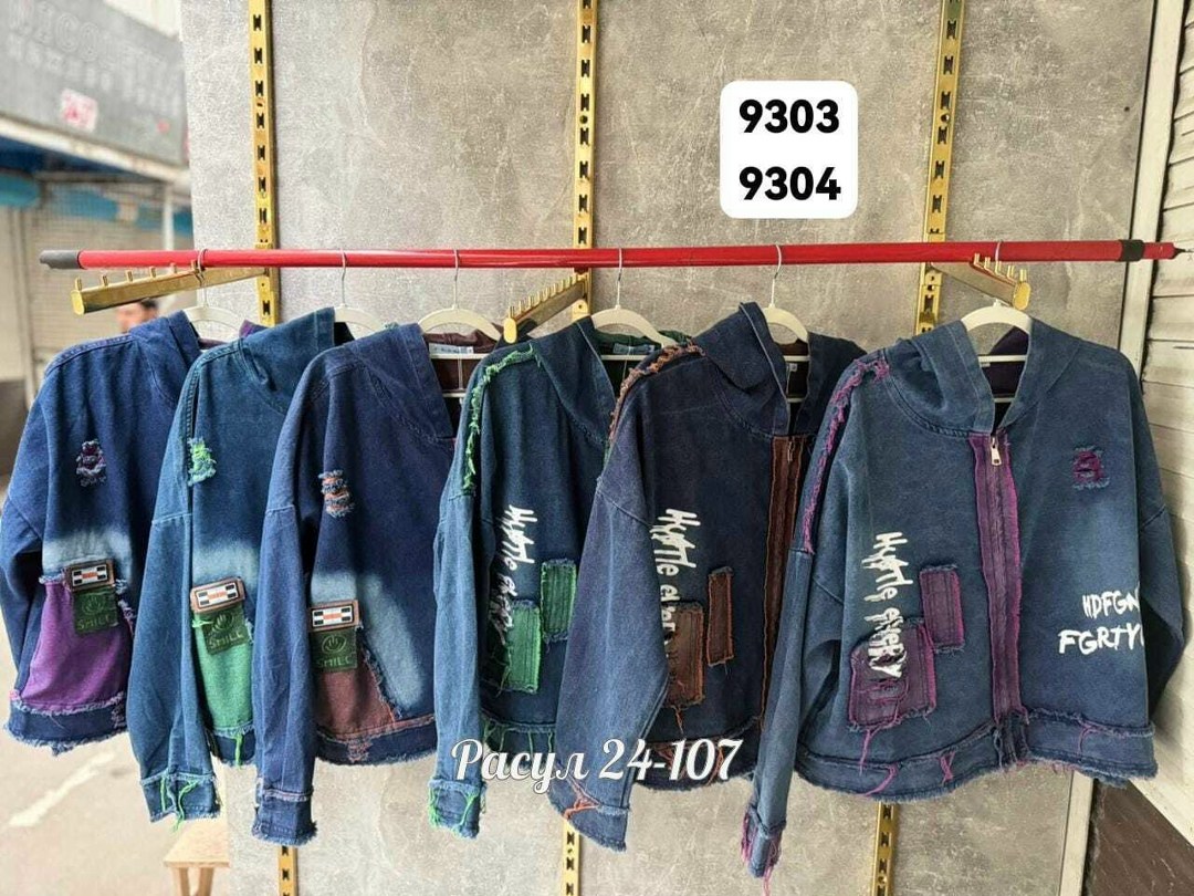 куртка джинсовая,куртка джинсовая женская,женская джинсовая куртка больших размеров с,куртка джинсовая удлиненная,женская куртка