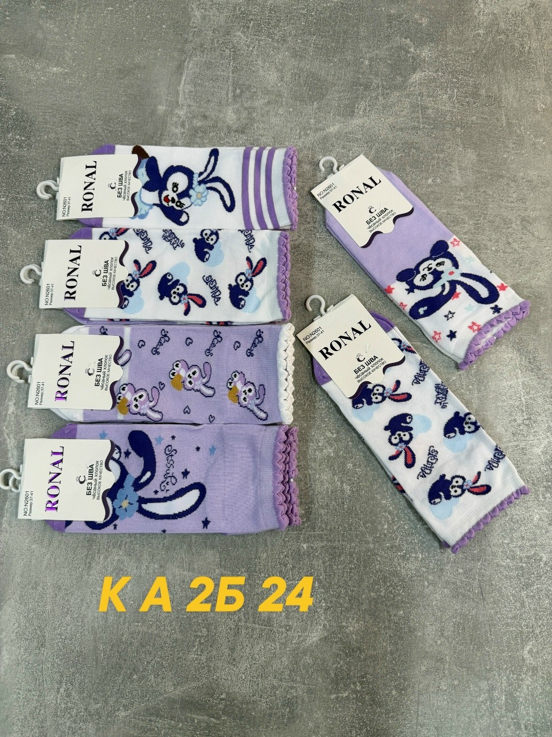 носки для девочек,женские носки,носочки детские,носки упаковка,детские колготки