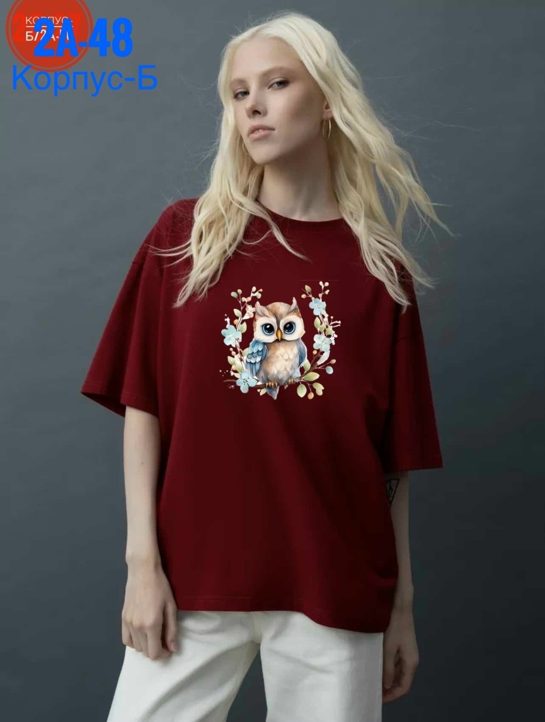 футболки женская оверсайз,футболка оверсайз прямого кроя,футболки женская,футболка оверсайз хлопок,футболки для женщин