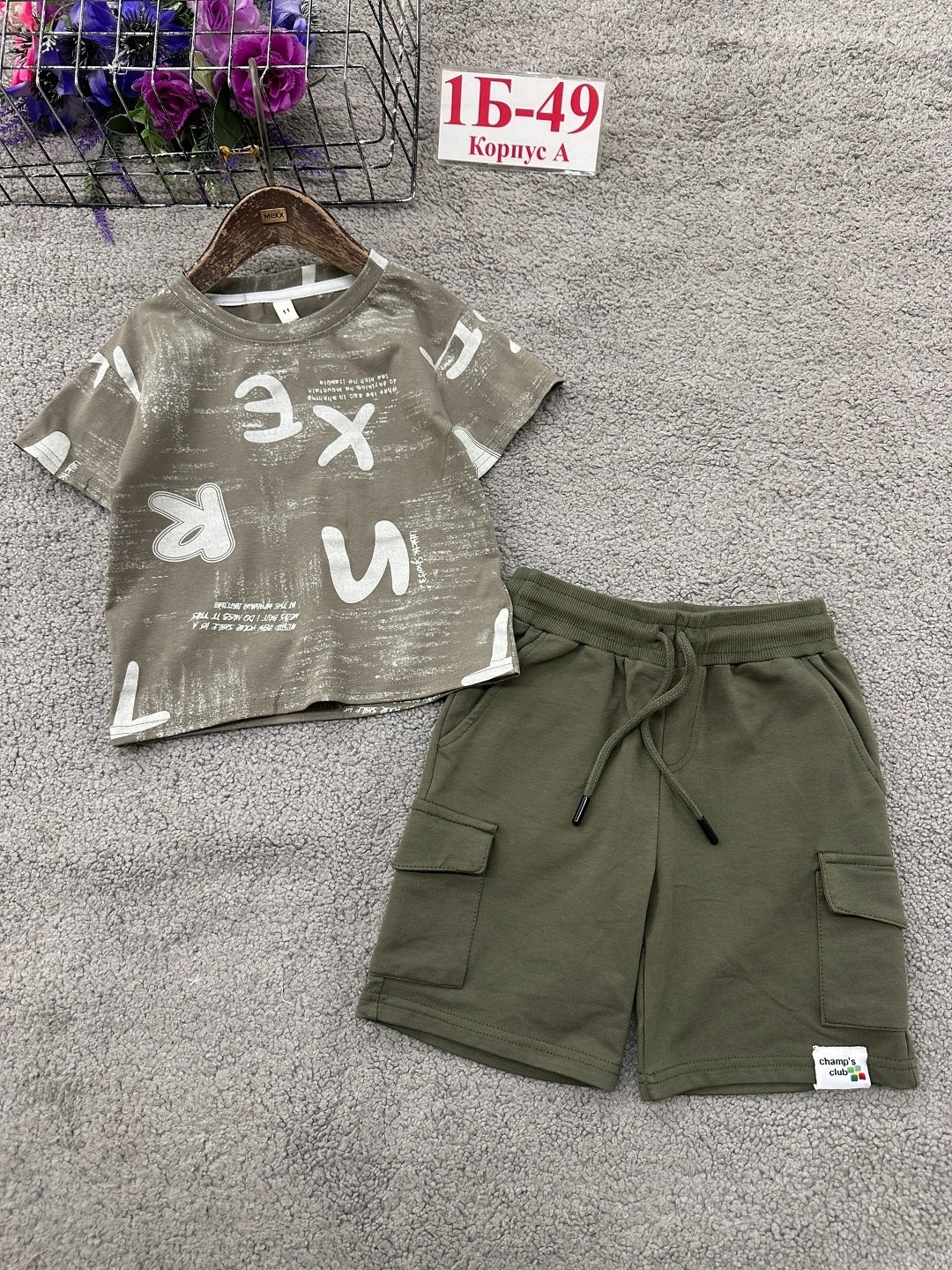 костюм детский,костюм для мальчика,костюм комплекты,комплект одежды для мальчика,одежда для мальчика