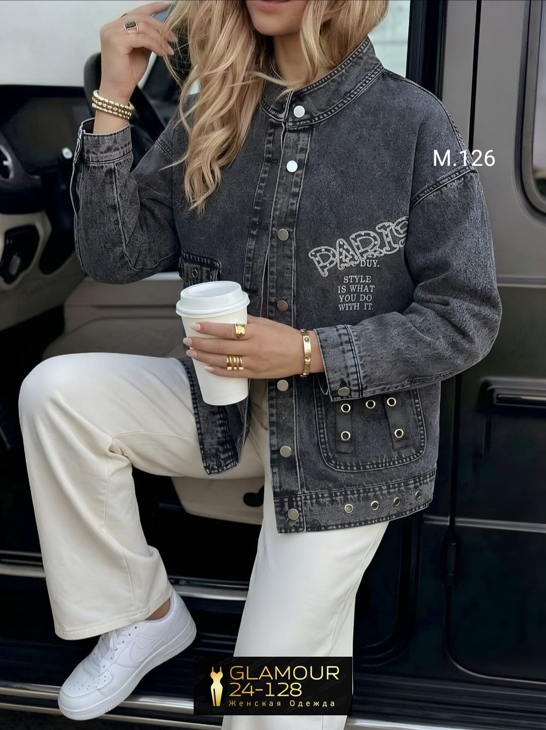 джинсовая куртка,куртка джинсовая женская,куртка стильная,куртка женская джинсовая оверсайз,куртка женская