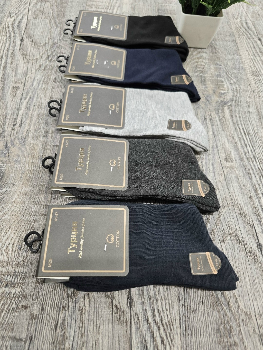 мужские носки,носки мужские 10 пар,мужские носки turkan,носки туркан мужские,носки мужские высокие