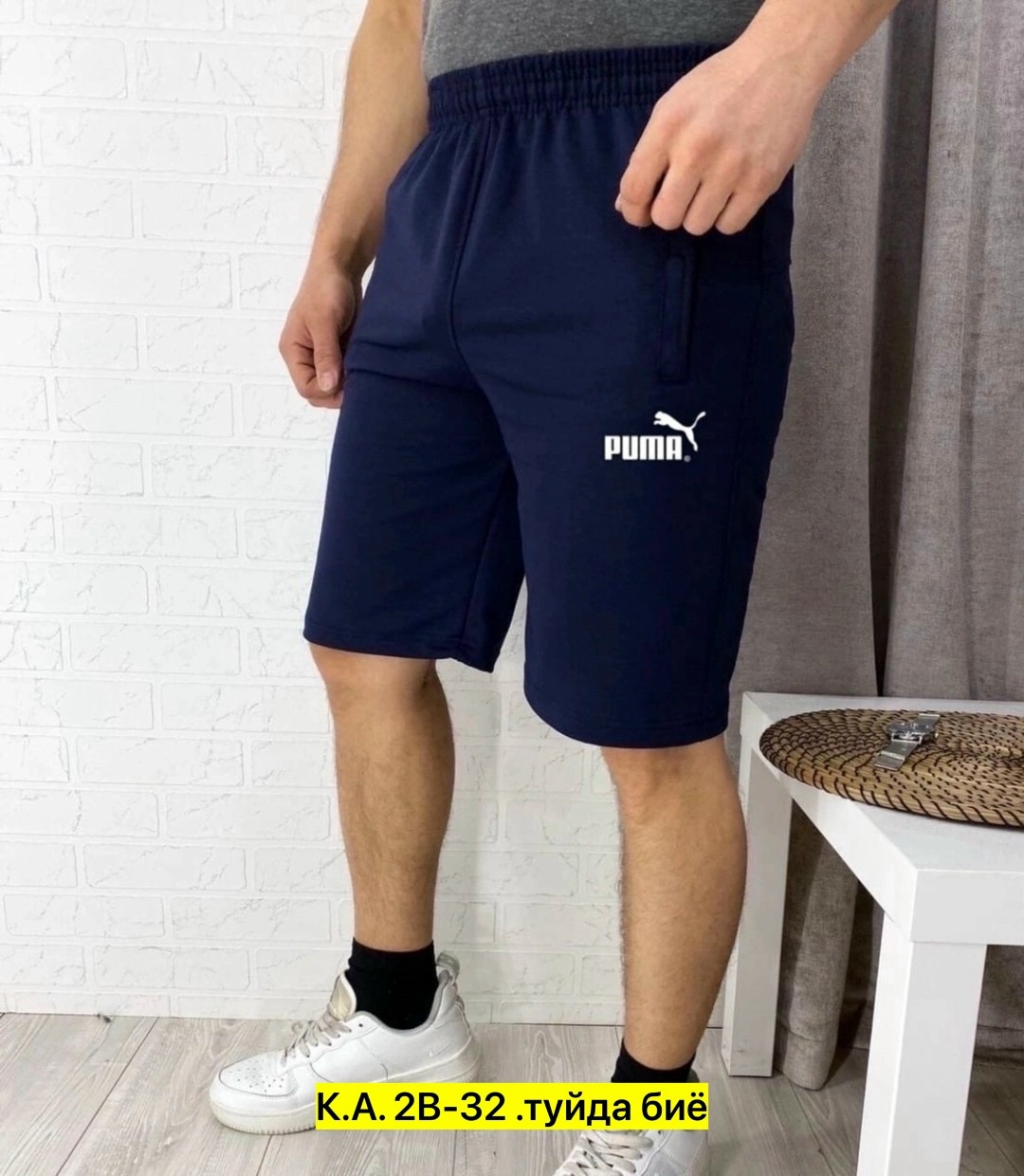 шорты мужские,шорты мужские puma,мужские спортивные шорты,шорты мужские трикотажные,шорты пума мужские серые