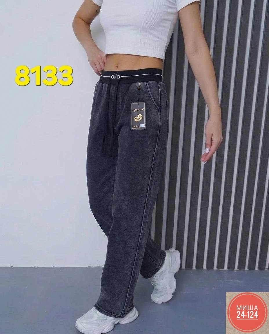 брюки джинсы,брюки спортивные женские,штаны вельвет,брюки джинс,женские спортивные штаны