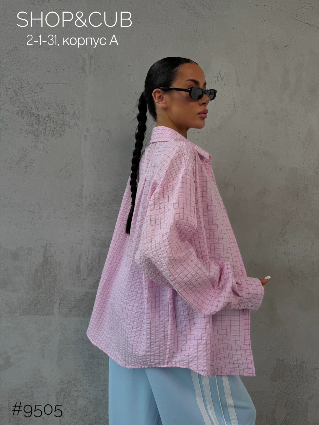 рубашка женская,рубашка в полоску,стильная рубашка,женский костюм,блуза