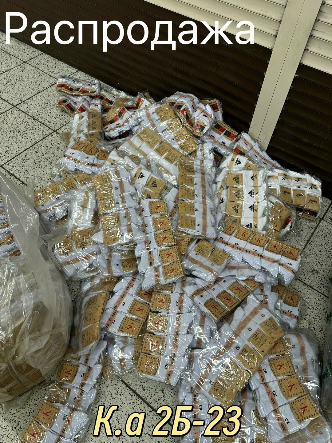 индивидуальная упаковка,разные продукты,оптом,коробка пакет