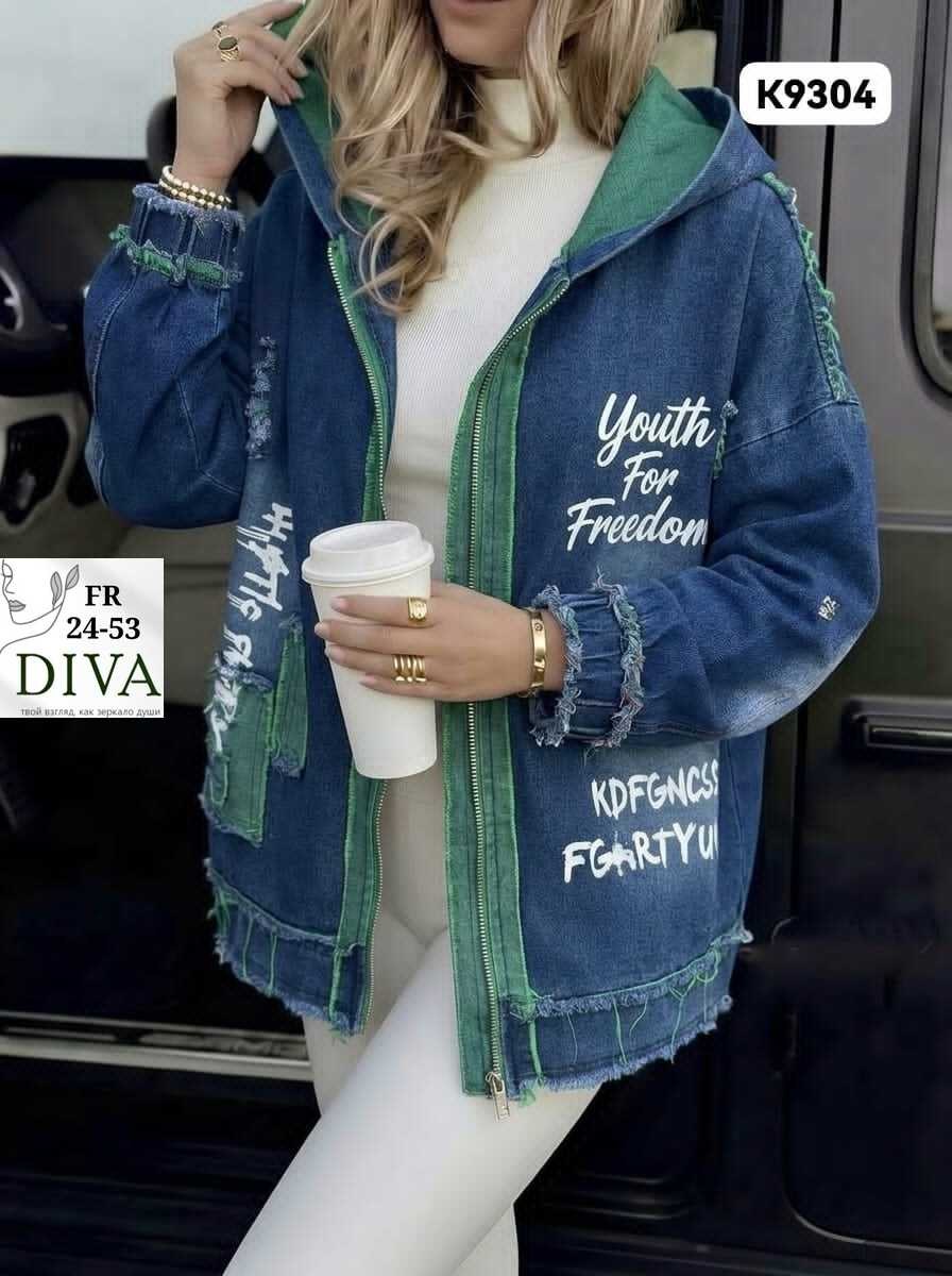 куртка джинсовая женская,джинсовая куртка,женская джинсовая куртка с капюшоном,женская джинсовая куртка большого размера,стильная джинсовая куртка