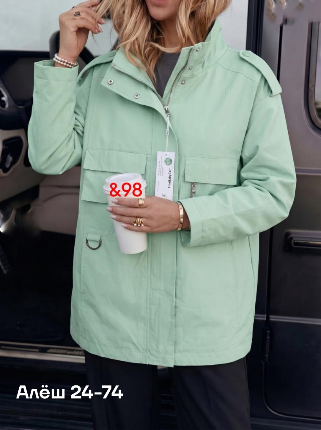 куртка женская,женская демисезонная куртка,куртка удлиненная,куртка демисезонная,куртка