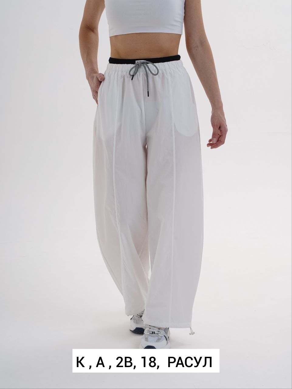 спортивные брюки женские,штаны спортивные женские,спортивные брюки,штаны спортивные,широкие брюки