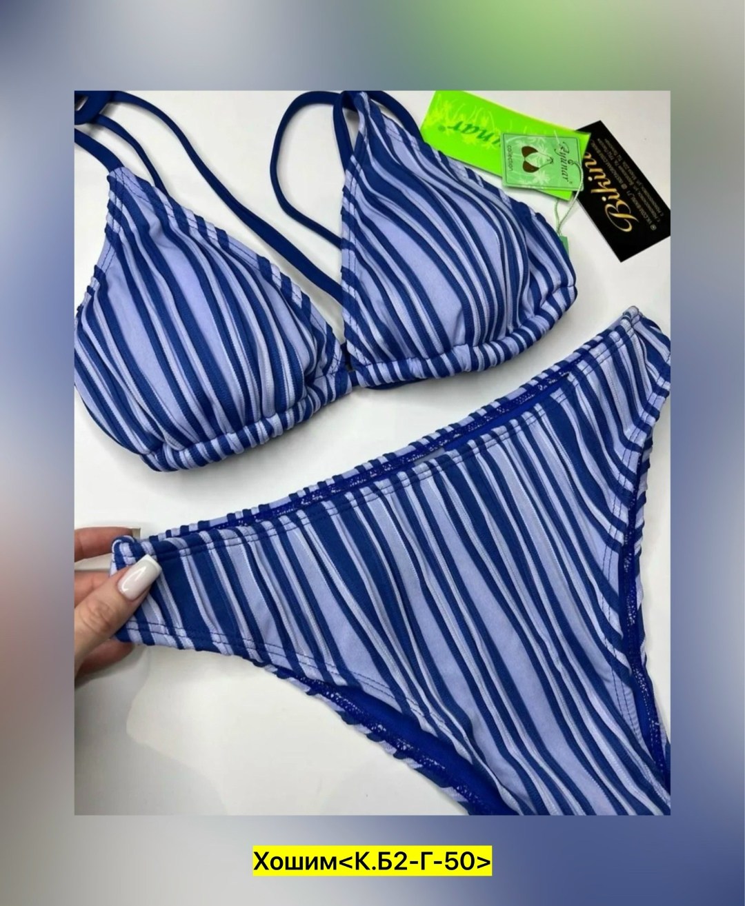 купальник раздельный женский,купальник раздельный,купальник,купальник женский,модели купальников