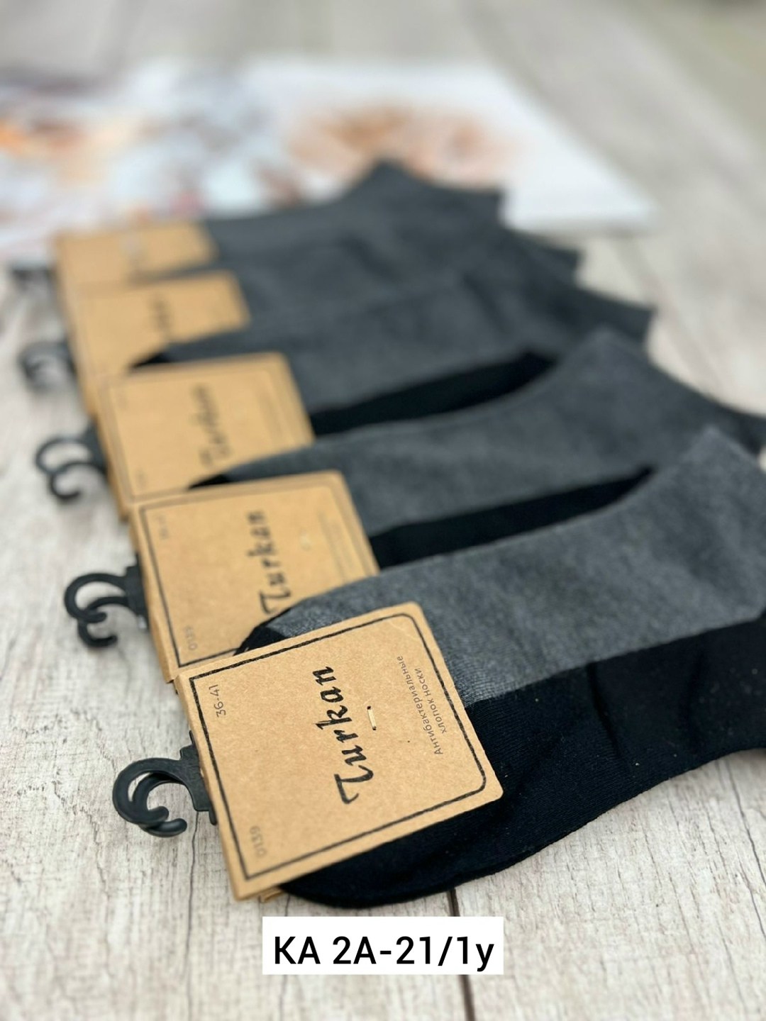 носки мужские turkan,носки turkan женские,комплект носков turkan,носки turkan 5 пар,носки мужские