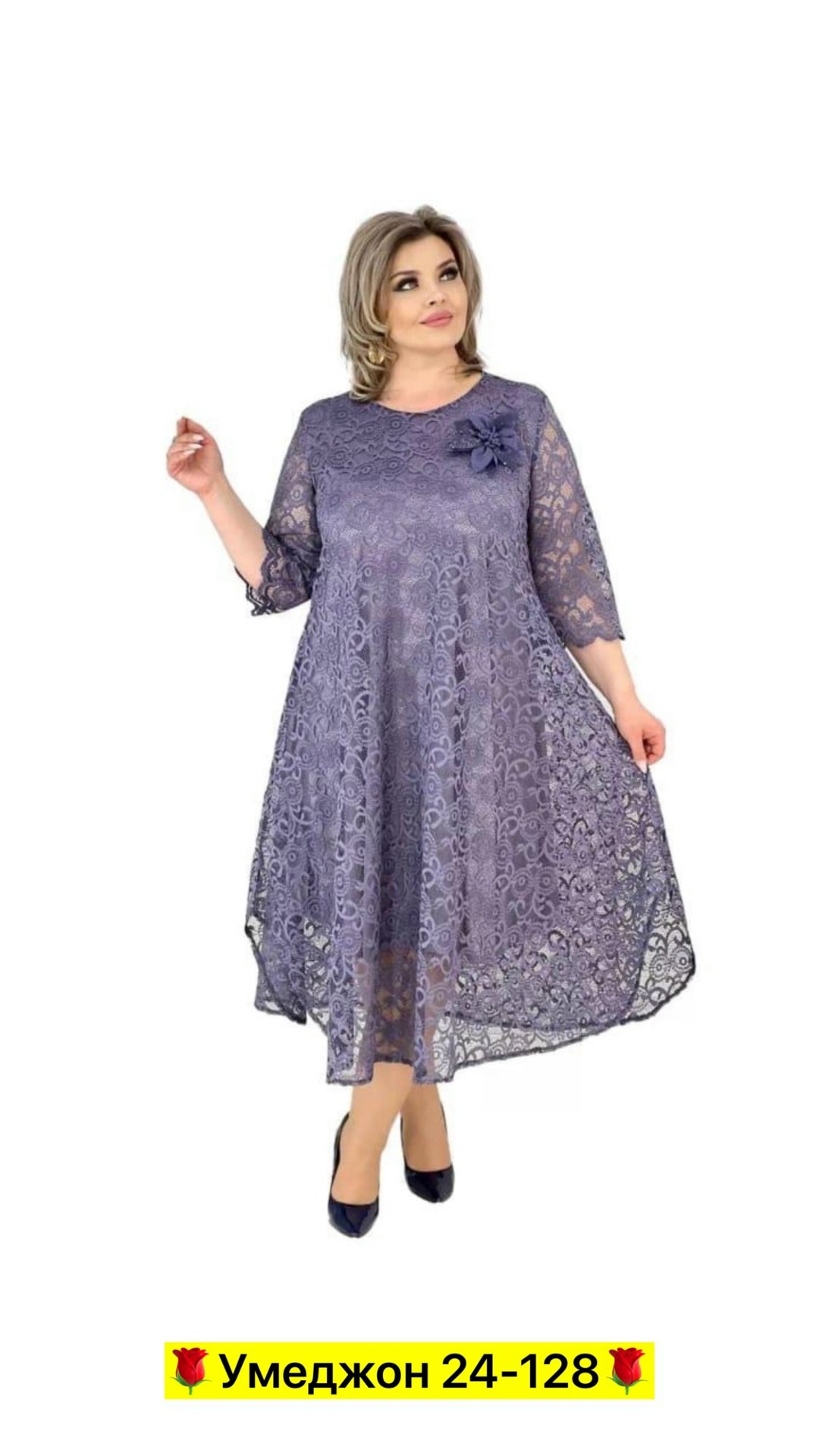 гипюровое платье больших размеров,гипюровое платье кружевное больших размеров asy,платья женские больших размеров,платье больших размеров кружевное asy bem 147224047,гипюровое платье больших размеров