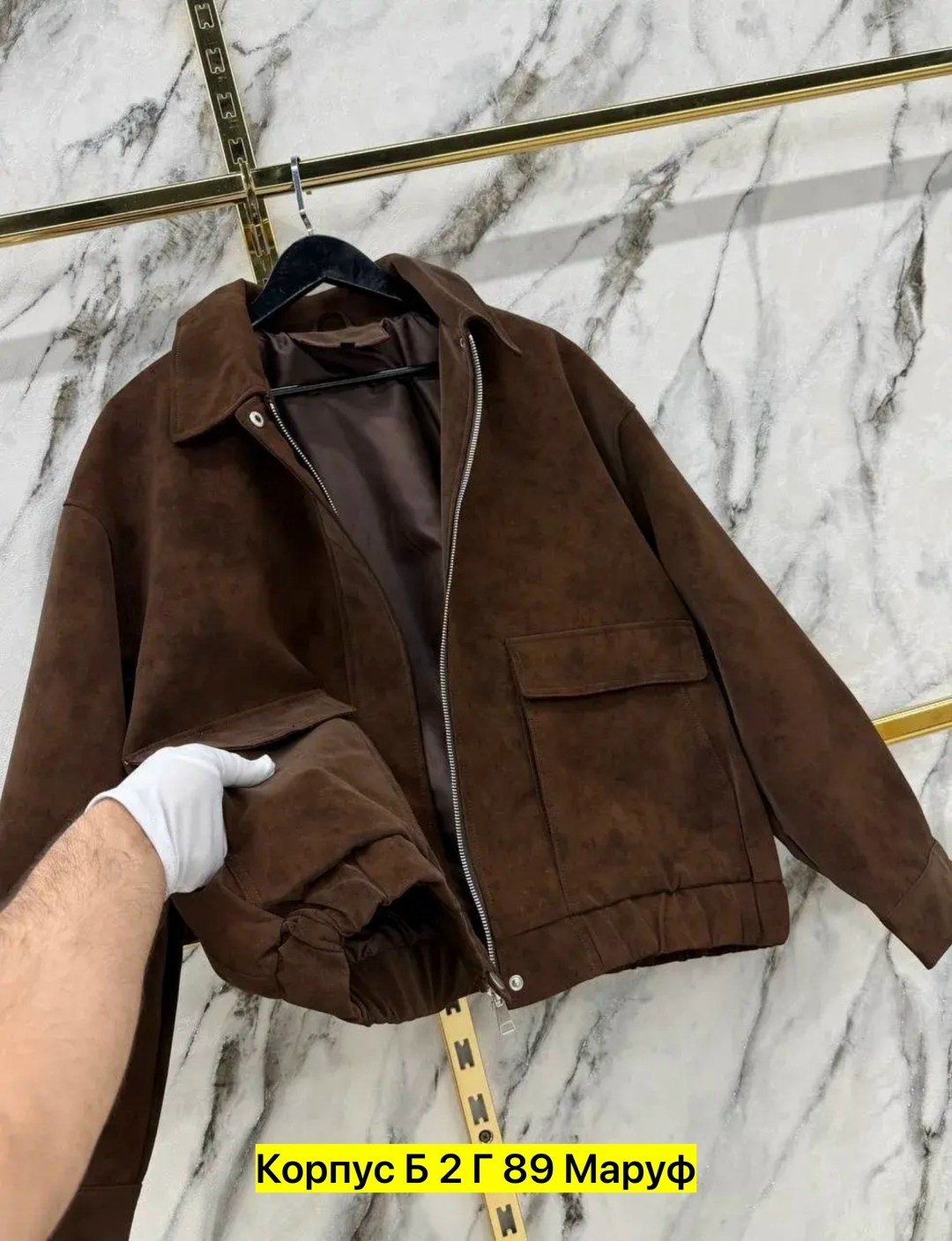 замшевая куртка,женская куртка,куртка замш,женский бомбер из замши,куртка из замши