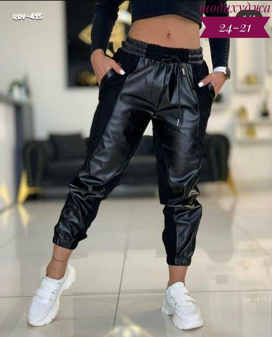 брюки джоггеры из экокожи,джоггеры женские,спортивные женские брюки,брюки джоггеры женские,женские штаны