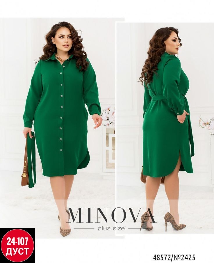 платье женское,женское платье рубашка,платье рубашечного кроя,платье с поясом,платье рубашка