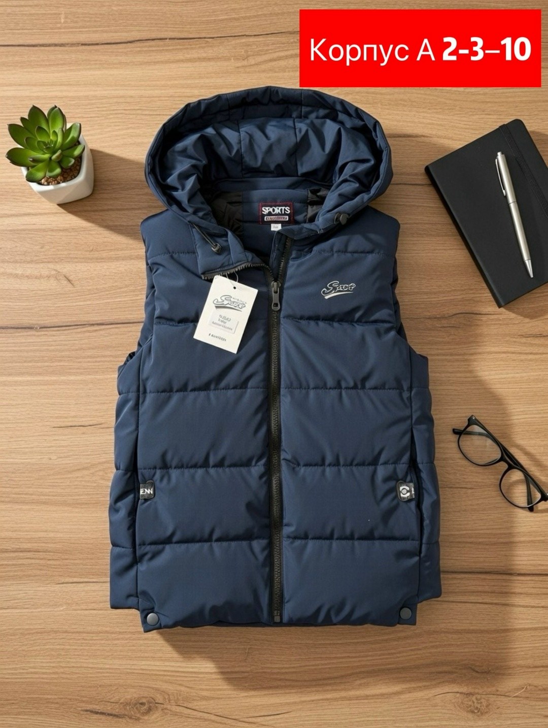 жилетка nike,жилетка весенняя найк,жилет,жилетка,жилет nike