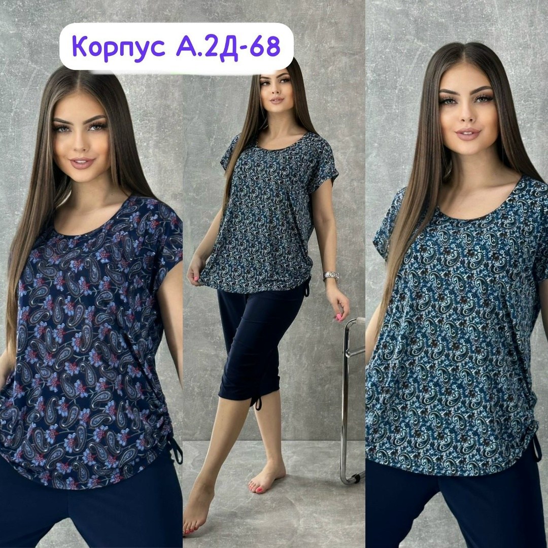 домашние костюмы,пижама женская,,женские костюмы,женский домашний костюм