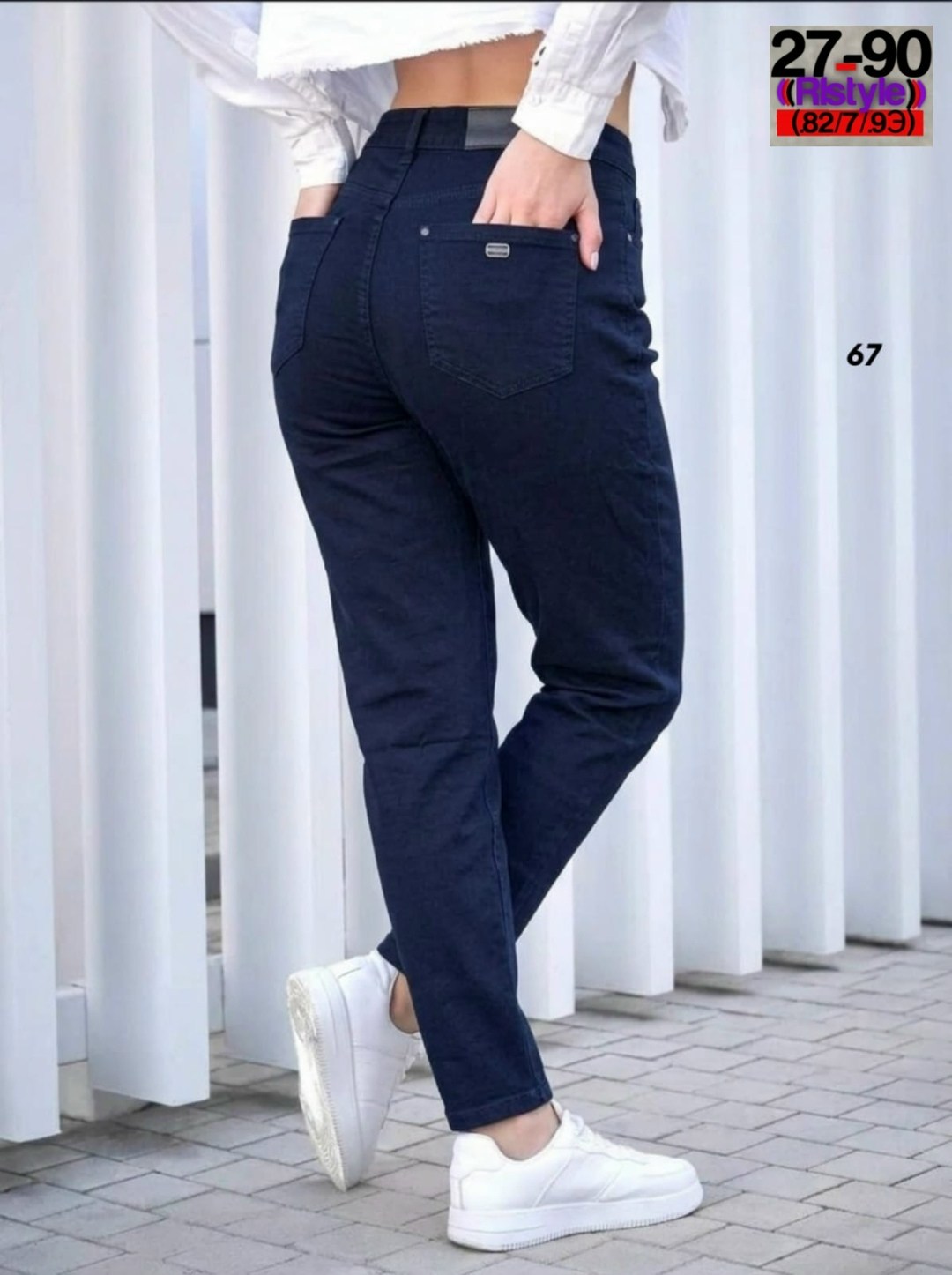 джинсы женские,джинсы большие,одежда джинсы,классические джинсы,брюки джинсы