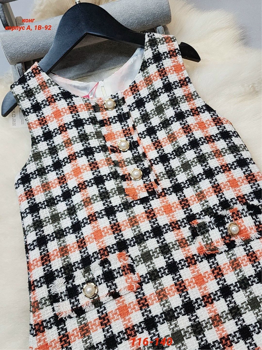 женское твидовое платье без рукавов,сарафан твидовый,твидовое платье,платья в клетку,платье женской