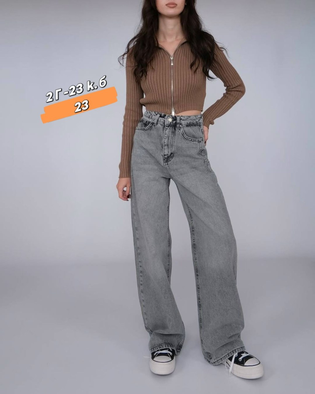 джинсы палаццо,женские джинсы трубы,джинсы женские широкие,женские джинсы,широкие джинсы