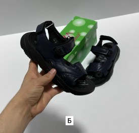 Сандали
