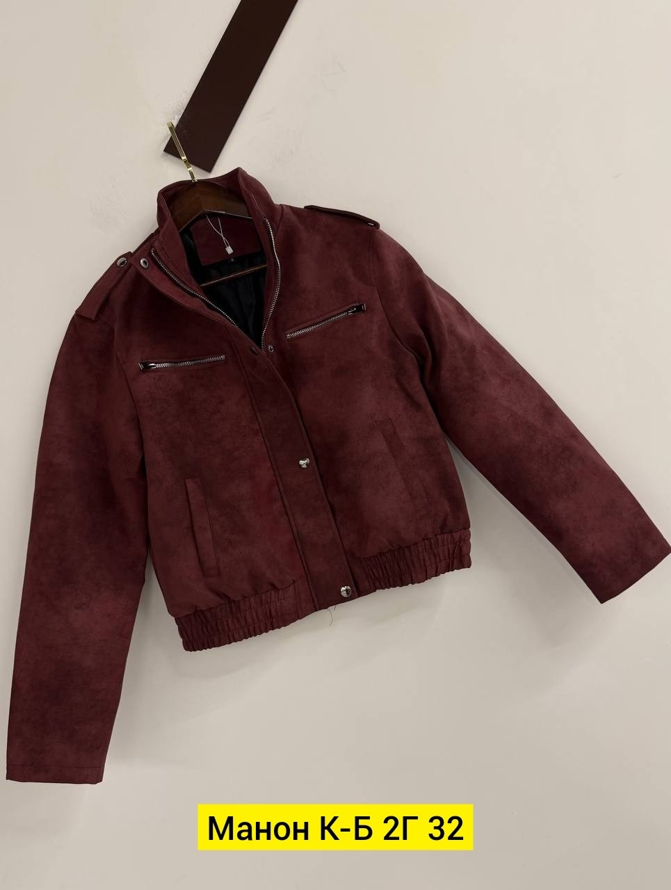 куртка женская,куртка,куртка замш,куртка косуха,замшевая куртка