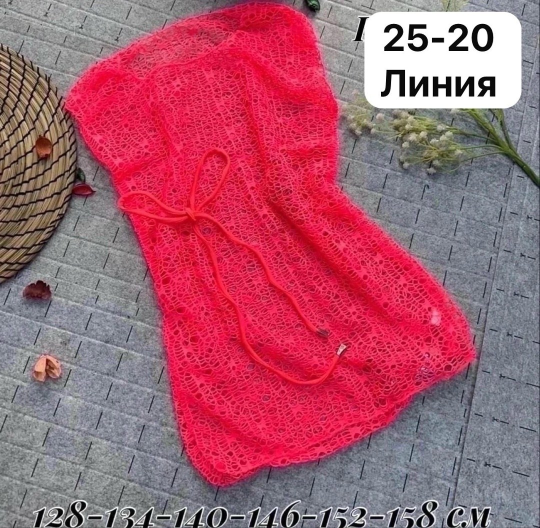 туника пляжная,накидка пляжная,пляжная туника крючком,платье пляжное,платье туника пляжная