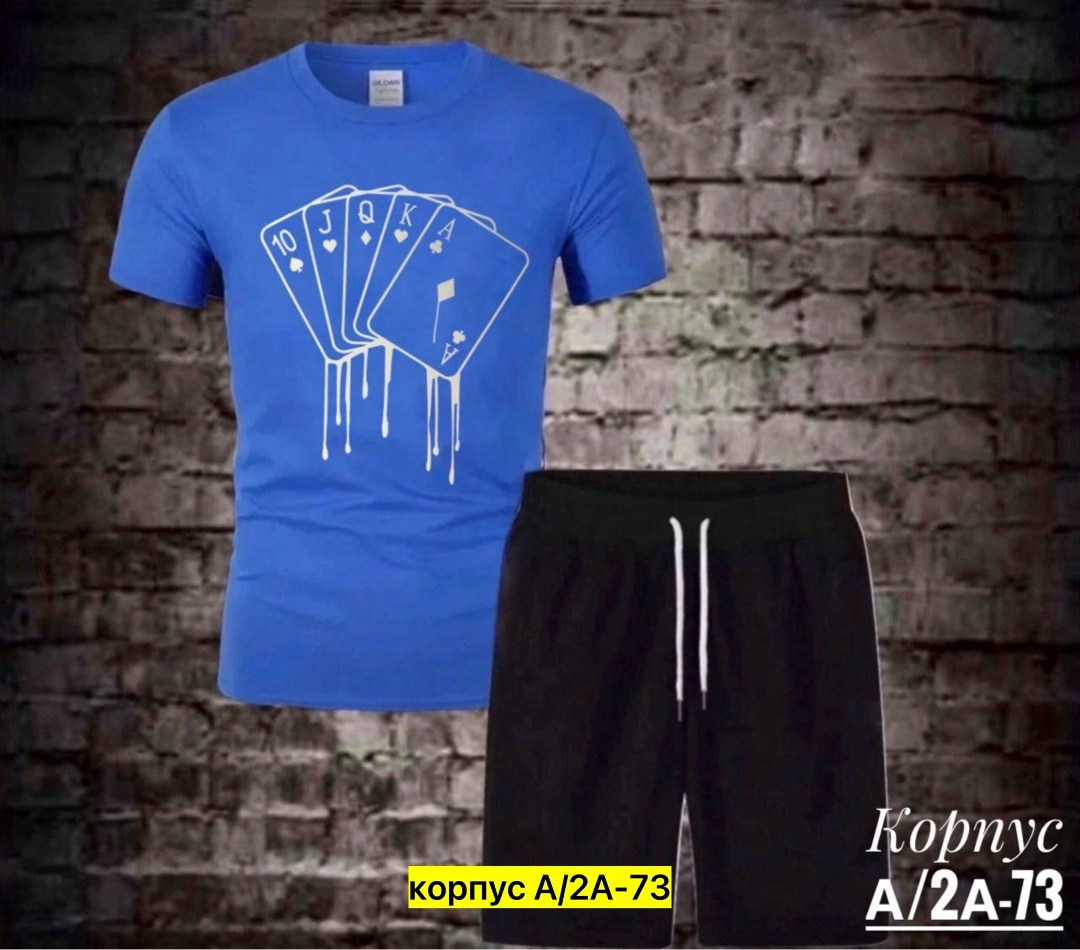 костюм спортивный мужской,костюм мужской,мужская мода,спортивные костюмы,костюм для мужчин