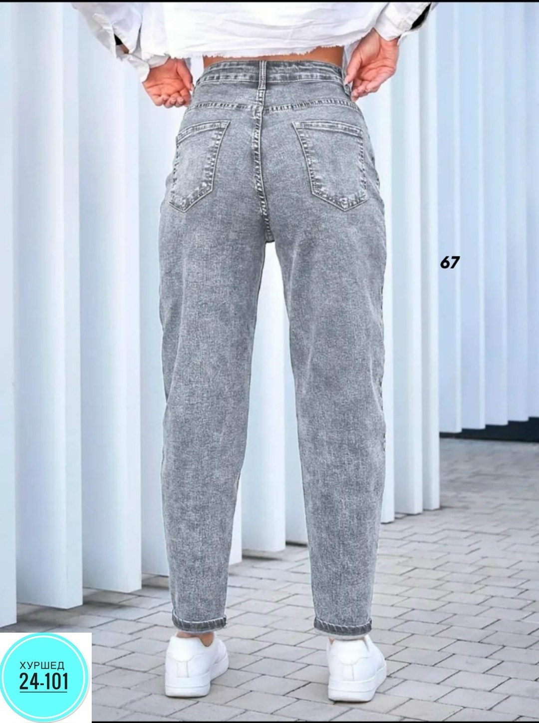 джинсы женские,штаны джинсы,джинсы мом,джинсы бананы женские,джинсы бананы широкие с высокой посадкой