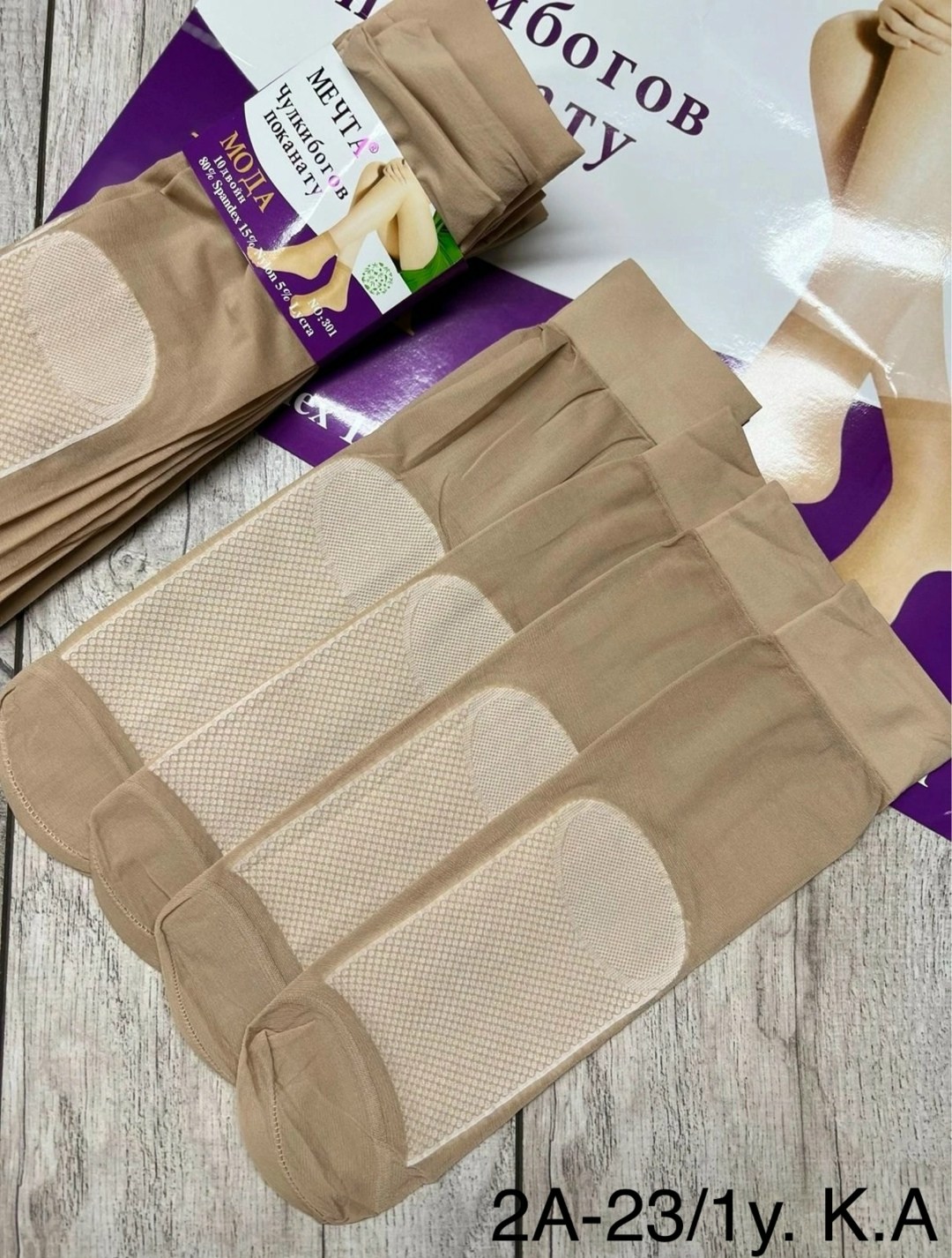 носки для женщин,носки комплект,турмалиновый наколенник с магнитными вставками,носки женские,налокотники с турмалином