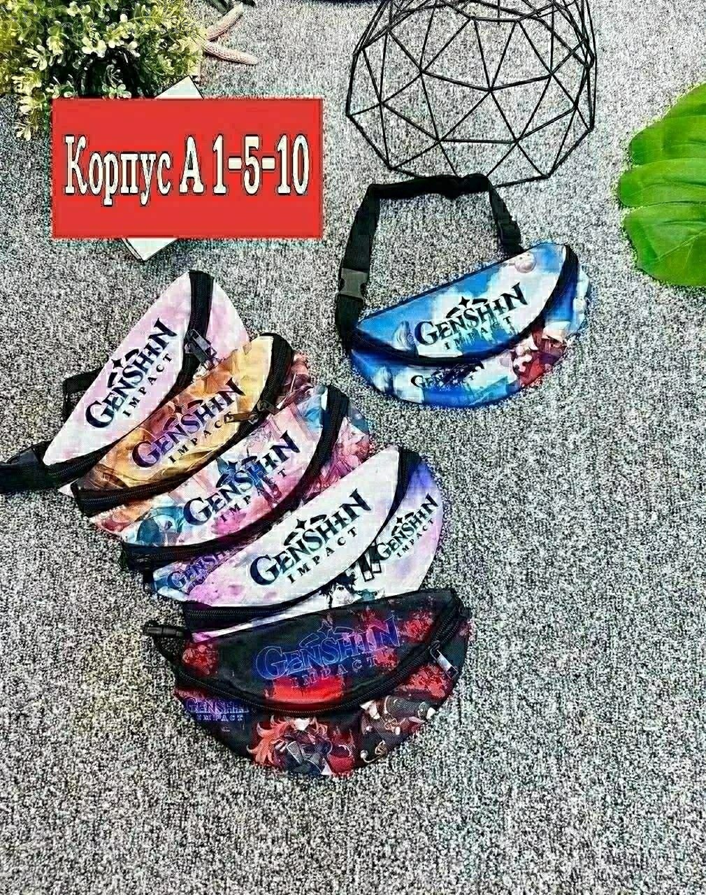 детская сумка на пояс,сумки на пояс,cумка поясная,сумка на пояс поясная,поясная сумка бананка