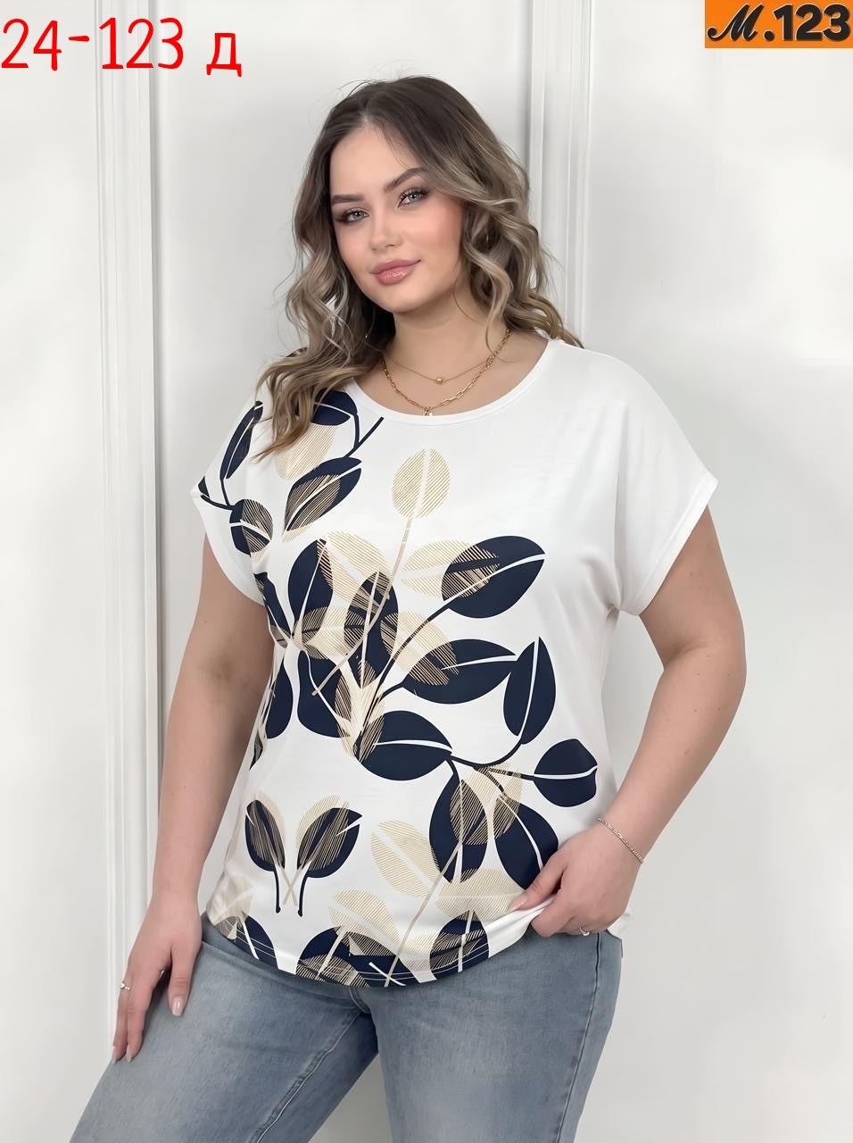 футболки женская,футболки женские больших размеров,,футболки модные,футболки и майки