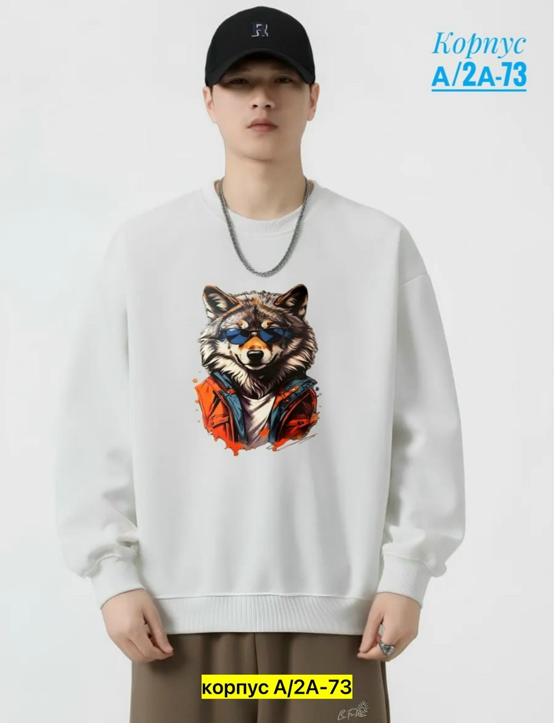 мужские свитшоты,свитшот мужская,толстовка,толстовки свитшот