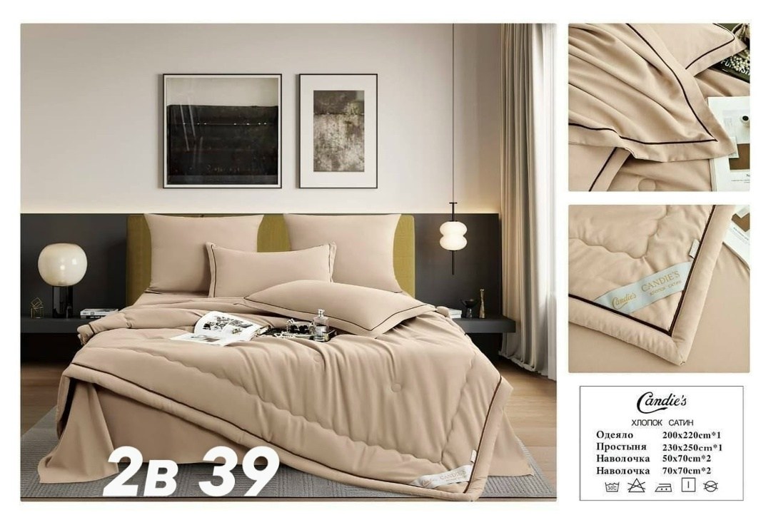 комплект постельного белья candies с одеялом бархатный сатин евро № 2,комплект постельного белья candies с одеялом бархатный сатин евро,комплект постельного белья с одеялом candie's бархатный сатин с