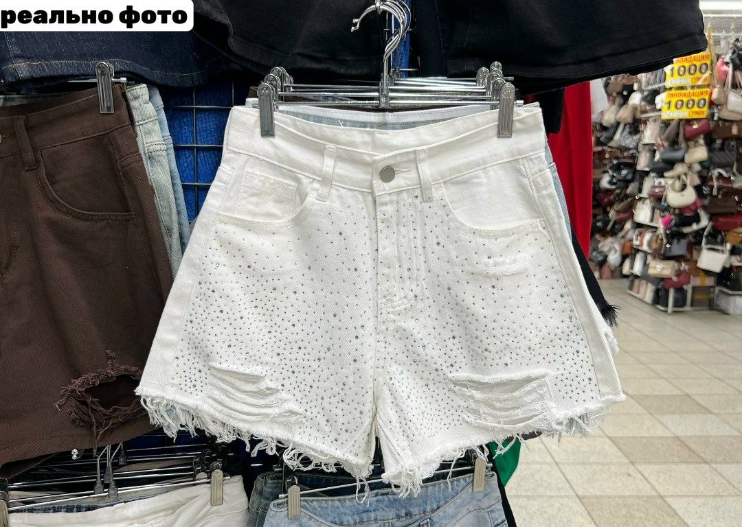 шорты женские,шорты белые джинсовые,шорты белые женские,джинсовые шорты женские,шорты летние женские
