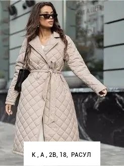 пальто стеганое женское,пальто стеганое весеннее с капюшоном comokod woman,пальто женское демисезонное стеганое,длинное стеганое пальто женское демисезонное,стеганое пальто