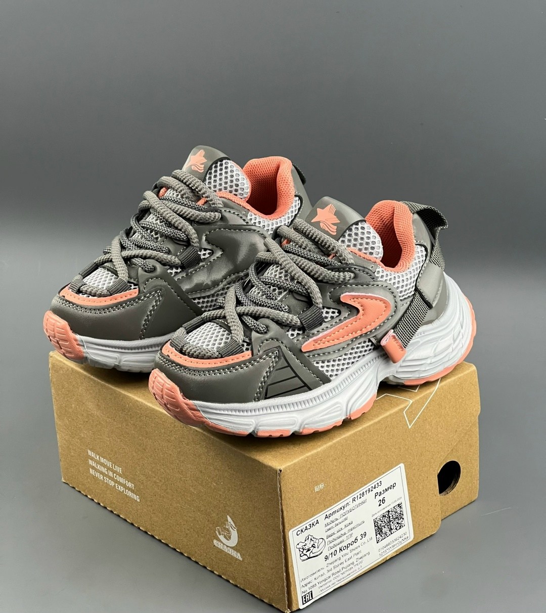 детские кроссовки,кроссовки,кроссовка детская,кроссовки детски,кроссовки мальчику