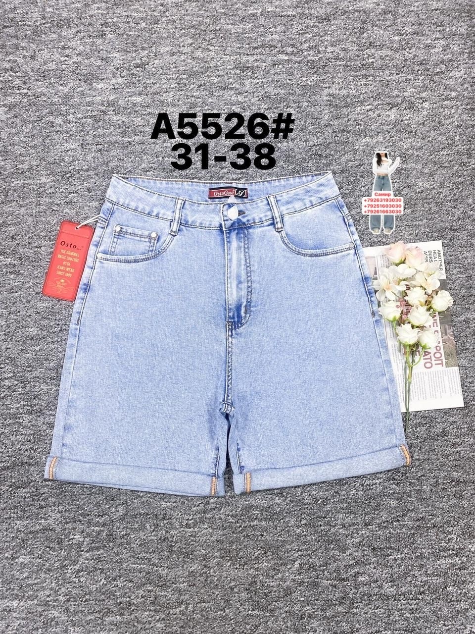 женские джинсовые шорты,джинсовые шорты,женские шорты,джинсовые шорты 2026 женские,шорты бриджи
